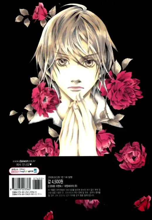 Flowers of Evil (Manhwa) Chapter 22 84